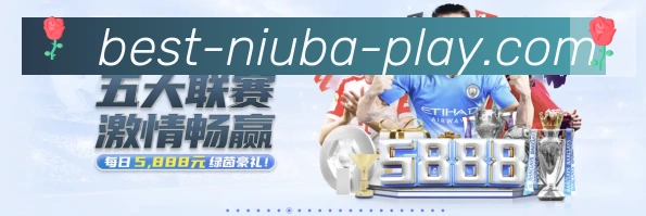 战术分析频道
